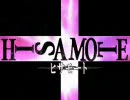 【デスノートMAD】　HISA MOTE - ヒサモート -
