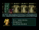 ポケモンマスターの俺が実況プレイ【FE 聖戦の系譜】Part22