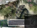 【三国志11】古くないけどいにしえ武将・超級　#119