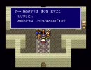 しがないプレイヤーによる実況【FFⅣ】 part13