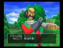 ドラクエ8 【実況プレイ】その41-前編 [Poko]