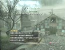 COD4　ドミネーション　IMOZAKI