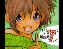 【解説実況プレイ】 サンサーラ・ナーガ ２ － Part 07
