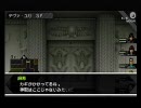 （´・ω・｀）PSPペルソナ喋プレ38話『流し目でキメル』