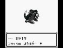 ポケットモンスター　金　初代ポケモンのみ使用　実況プレイ　part8