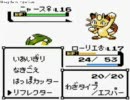 俺が悪運でポケモンクリスタルを制覇実況をしてみた 【パート5】