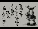 石鹸屋の東方萃夢想 ～end of strong～を歌ってみた