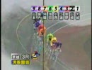 09/07/01競輪95期　河端朋之選手 第16戦　武雄競輪場初日