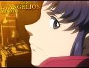 MISATO