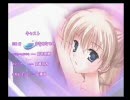 D.C.II エリカ・ムラサキ ED