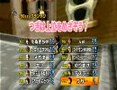 大学8年通ったバカの実況～マリオカートWii～　その２０