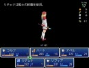 【RPGツクールVX】ゼロクエ　難易度ノーマル （その９）②【zero questions】