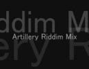 【レゲエ】Artillery Riddim Mix【reggae】