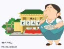 いそのこ