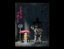 FF11 われわれのうた その14