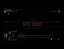 【Demon's Souls】俺の屍を越え…いや、積みあがる【実況】part32