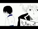 【腐向け】　依/存/症 　【銀新】