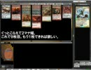 [MTG]社会人ゲーマーのMOドラフト戦記　June28 ピック編②