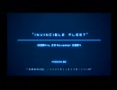 エースコンバット04　M06 INVINCIBLE FLEET(前半)