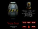 【ホラーゲーム】twelve doors ４人で、実況ｗｗｗｗ　part1【フリーダム】