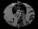 HISA MOTE - ヒサモート -