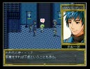 [ＲＰＧツクール2000]　天使の微笑　プレイ１８