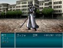 【カオス】古い自作RPGをプレイしてみました８【RPGツクール】