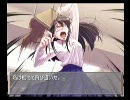 おっさん達がゆっくりRemember11実況 -こころ編- part 38