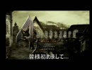 へたれな私が遅延に負けずバイオハザード4をプレイ