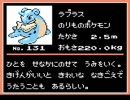 初代しかやったことないからポケモン銀実況するよ１５