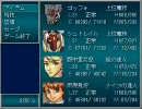 【カオス】古い自作RPGをプレイしてみました１０【RPGツクール】