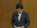 自民党菅原一秀議員 鳩山代表の献金虚偽記載などについての質疑（1/2）