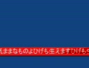 轟沈を歌ってみた