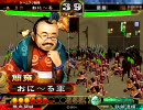 【三国志大戦３】無血を使い続けて☆ミ１５【vs 大徳】