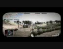 【Xbox360】BFBCと俺たち 1-3【BGM付き】