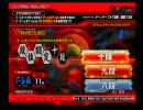 beatmaniaⅡDX AC9段が段位認定に挑戦 - RED