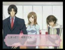 纯情ロマンチカ：恋のドキドキ大作戦ＰＡＲＴ.②