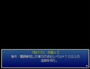 【RPGツクールVX】ゼロクエ　難易度ノーマル （その12）【zero questions】