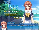 【ねこねこソフト-そらいろ】体験版-つばめ現在ルート
