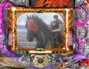パチンコ】　CR北斗の拳 ラオウ part38