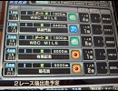 スタホ２ＦＡ　欧州三冠に挑戦してみた！