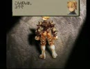 とりあえずニコニコ一発目