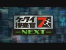 NEXT　＃03