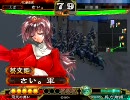 三国志大戦3　元書記官の飛天動画　対大水計ワラ