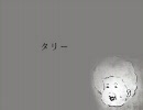 やるきのなさすぎるあさき