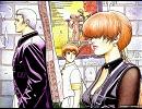 THE KING OF FIGHTERS '97　BGM２