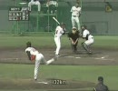 噛み解説　神送球