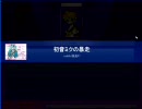 初音ミクの暴走　[ボーカロイドタイピング]