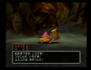 全てが新発見＆感動　はじめてのDQ５実況　Part.4