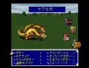 FF3.5普通プレイ　Part40
